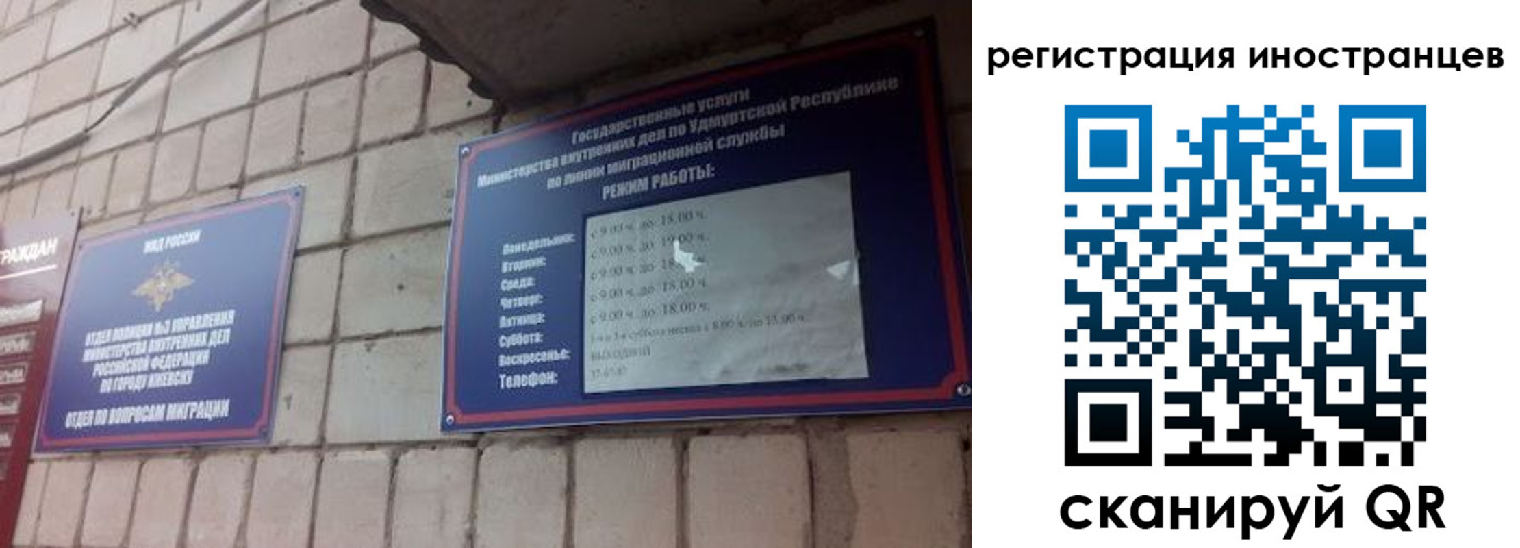 прописка от собственника в Дербенте
